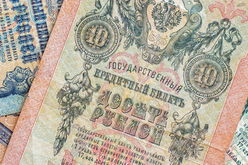 Old vintage royal money Russia