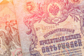 Old vintage royal money Russia
