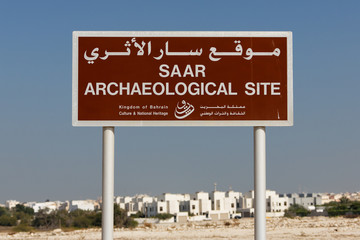 Kingdom of Bahrain. Königreich Bahrain. Saar archaeological site. Die Ruinen von Saar.