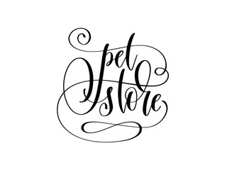 pet store - hand lettering text positive quote
