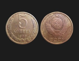 old coins of Soviet Union (Communist Russia) 5 kopeks