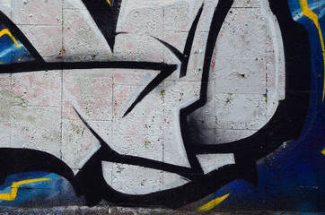 Street art. Abstract background image of a fragment of a colored graffiti painting in chrome and...