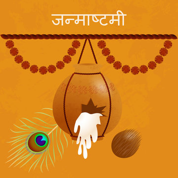 Janmashtami. Indian fest. Dahi handi on Janmashtami, celebrating birth of Krishna. Hanging a broken pot, coconut, peacock feather. Text in Hindi - Janmashtami