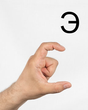 Alphabet in Russian sign language.  A symbol 31 from 33. A man's hand on a light background.