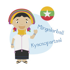 Vector illustration of cartoon character saying hello and welcome in Burmese