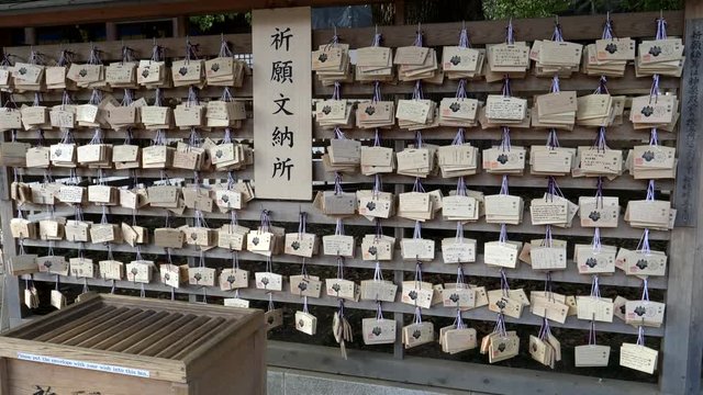 votive tablets, known as ema, at meiji jingu shrine in tokyo, japan