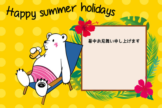 ビーチチェア Images Browse 675 Stock Photos Vectors And Video Adobe Stock