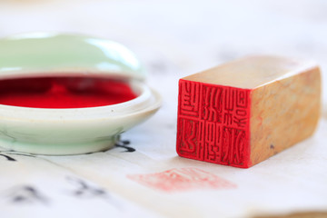 Chinese stone seal © zhengzaishanchu