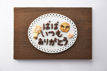 Thank's father's day