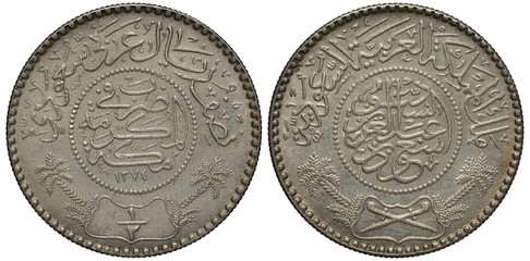 Saudi Arabia silver coin 1/2 half ryal 1954, United Kingdom, country name and date in Arabic,...