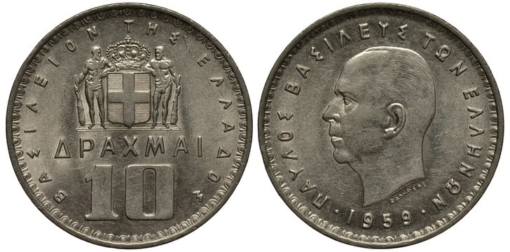 Greece Greek coin 10 ten drahma 1959, crowned shield with cross flanked by giants, denomination below, King Paul head left,