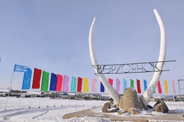 Deurstickers verkhoyansk symbol. mammut horns, tusk. Verkhoyansk, Sakha Republic, Russia, located on the Yana River near the Arctic Circle. the coldest, Pole of Cold in Verkhoyansk © Epic Vision