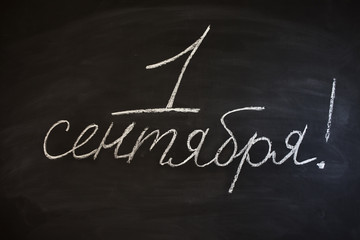 Obraz premium 1 September the inscription on chalk blackboard