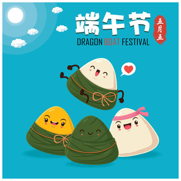 Vintage chinese rice dumplings cartoon character. Dragon boat festival illustration.(caption: Dragon Boat festival, 5th day of may)