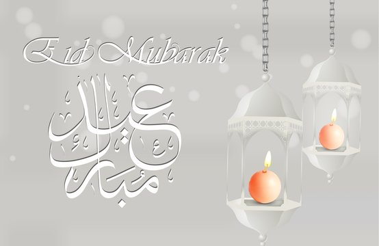 Eid Mubarak Greetings with Arabic Calligraphy and Hanging Lantern