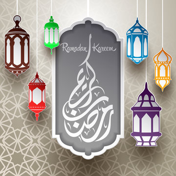 Hanging Paper Lanterns for Ramadan Mubarak celebrations.