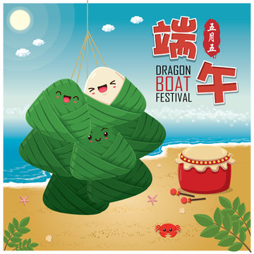 Vintage Chinese rice dumplings cartoon character. Dragon boat festival illustration.(caption: Dragon Boat festival, 5th day of may)