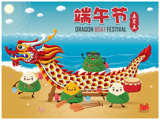 Obraz premium Vintage chinese rice dumplings cartoon character & dragon boat set. Dragon boat festival illustration.(caption: Dragon Boat festival, 5th day of may)