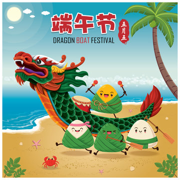 Vintage chinese rice dumplings cartoon character & dragon boat set. Dragon boat festival illustration.(caption: Dragon Boat festival, 5th day of may)