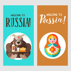 Travel to Russia. Traditional Russian symbols. Vector illustration.