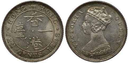 Hong Kong silver coin 10 ten cents 1898, country name and face value in Chinese hieroglyphs, within...