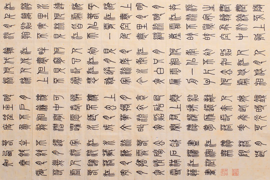 Chinese calligraphy and writing brush