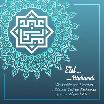 eid mubarak card with kufi calligraphy and mandala ornament