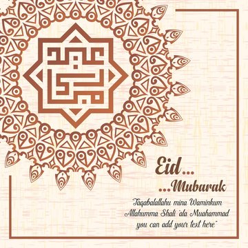 eid mubarak card with kufi calligraphy and mandala ornament