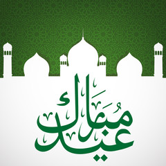 Eid Mubarak background