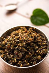 Mukhwas or Tambul is a fine mixture of Paan masala. It's popular mouth freshener from India consumed after meals. Also offered to Goddess Durga devi in puja