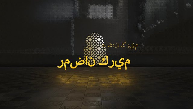 Ramadan Kareem Islamic mosque window Quran to Muhammad arabic 3D title render