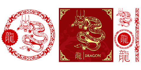 Set of Chinese characters zodiac elements, golden dragon. Traditional Chinese ornament in red circle. Zodiac animals collection. Vector graphics to design.
