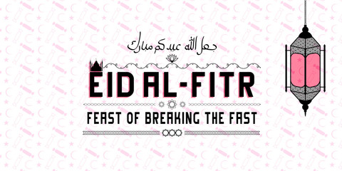 Naklejka na ściany i meble Eid al-Fitr (Feast of the fast). The inscription (in Arabic) - May Allah bless your celebration.