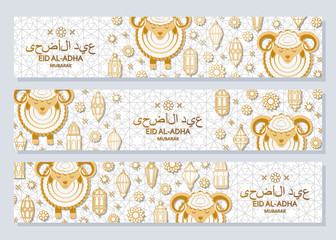 Eid Al Adha Background. Islamic Arabic lanterns and sheep. Translation Eid Al Adha. Greeting card. Vector illustration.