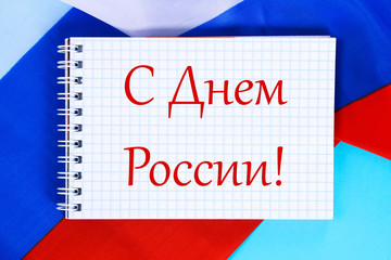 The inscription is June 12, the Day of Russia. Tricolor of the flag of Russia.