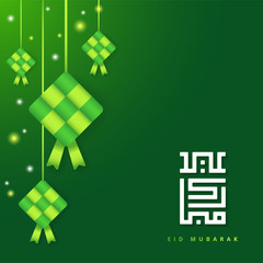 Selamat Hari Raya Aidilfitri greeting card banner. Vector ketupat with Islamic pattern on green background. Caption: Fasting Day of Celebration