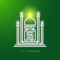 Selamat Hari Raya Aidilfitri greeting card banner. Vector mosque with Islamic calligraphy on green background. Caption: Fasting Day of Celebration