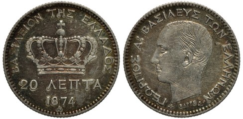 Greece Greek silver coin 20 twenty lepta 1874, large crown in center, date below, head of King George left, mint marks below, scratches,