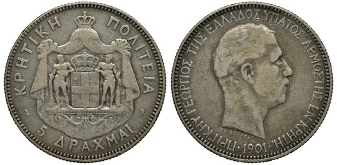 Crete Cretan silver coin 5 five drachma 1901, two giants supporting crowned shield with cross, crowned mantle behind, head of King George right,