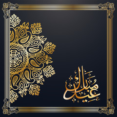 Golden arabic calligraphic text Eid Mubarak with floral mandala pattern.