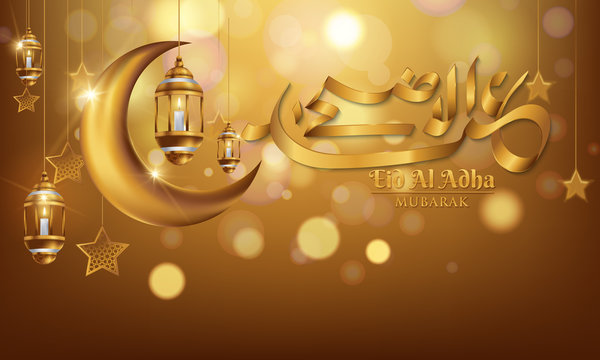 Eid Al Adha mubarak calligraphy, happy Sacrifice feast in arabic calligraphy