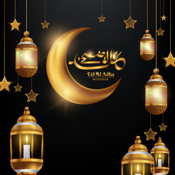 Happy Eid Adha arabic calligraphy for greeting celebration of muslim festival