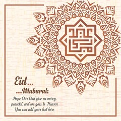 eid mubarak poster with kufi calligraphy