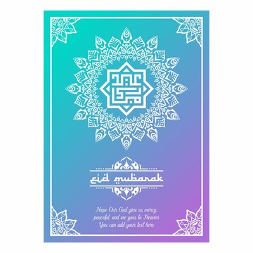 eid mubarak poster with ornament