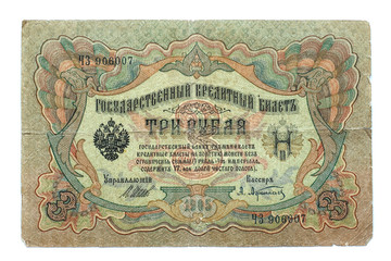 NOVOSIBIRSK,  RUSSIA - January 9, 2018:  Old Russian banknote