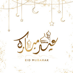 Eid Mubarak islamic greeting with arabic calligraphy template design