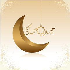 Naklejka na ściany i meble Eid Mubarak islamic design crescent moon with arabic calligraphy template design