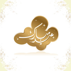 Eid Mubarak islamic greeting with arabic calligraphy template design