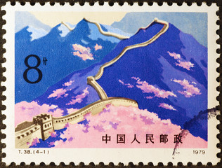 Chinese Great Wall on modern postage stamp