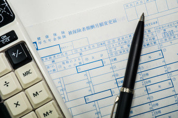 社会保険の月額変更届